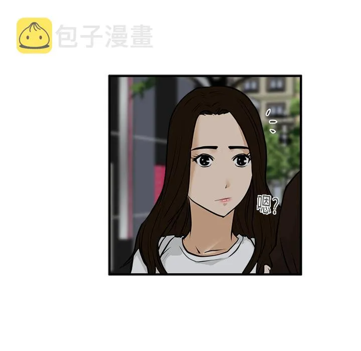 第23话 第90页