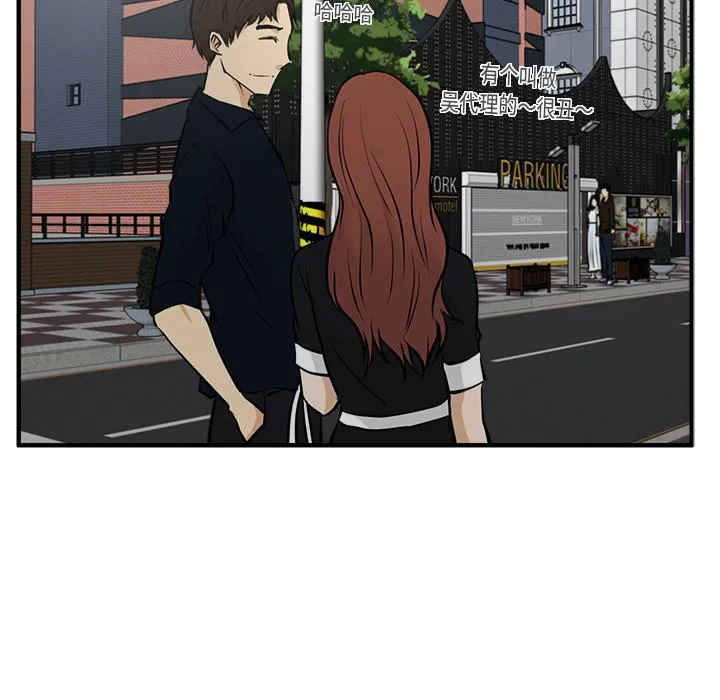 第23话 第94页