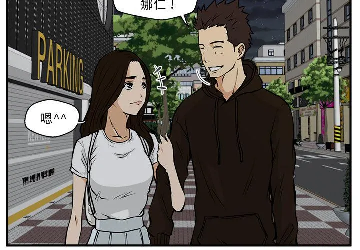 第24话 第4页