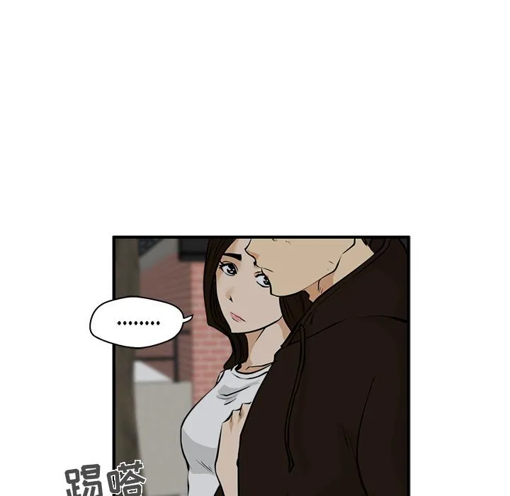 第24话 第5页