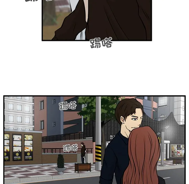 第24话 第6页