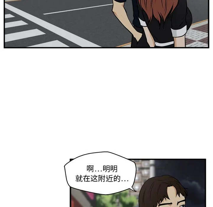 第24话 第7页