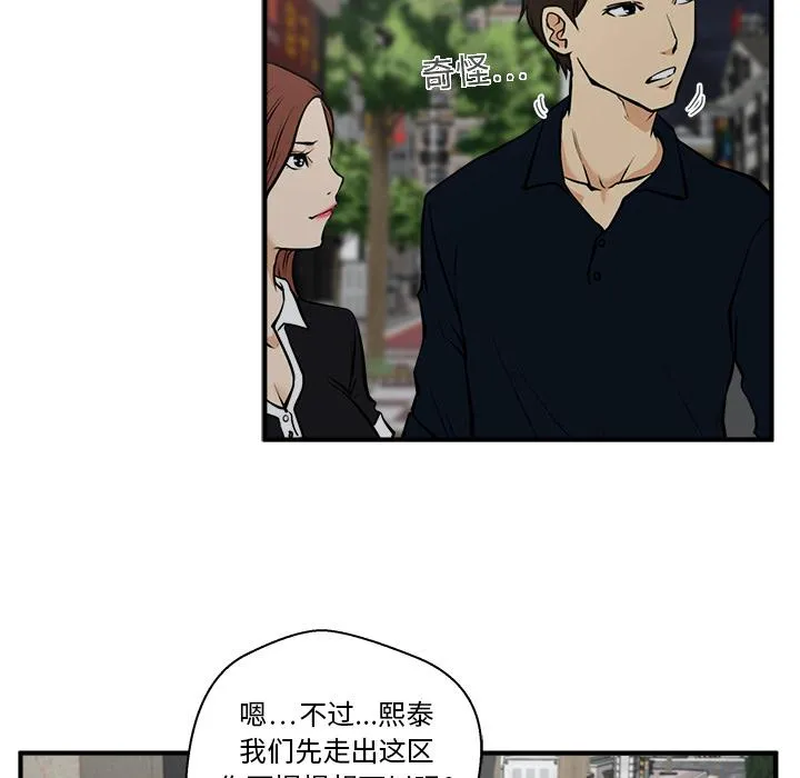第24话 第8页
