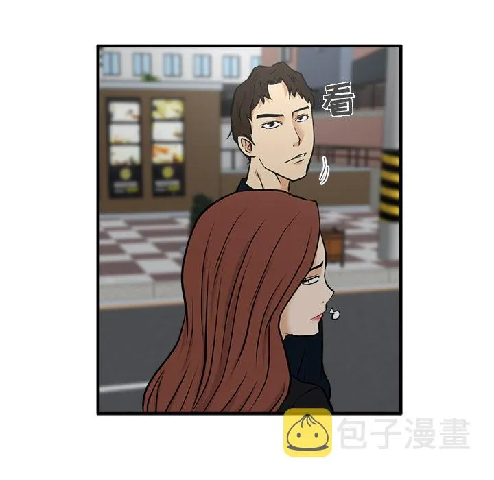 第24话 第10页