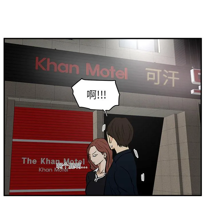 第24话 第11页