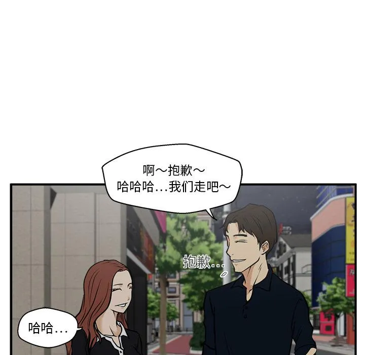 第24话 第12页