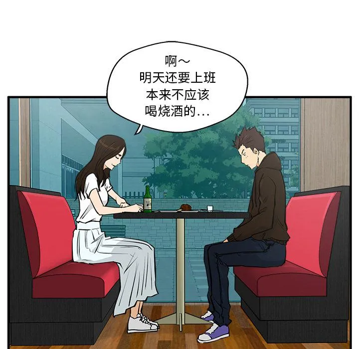 第24话 第17页