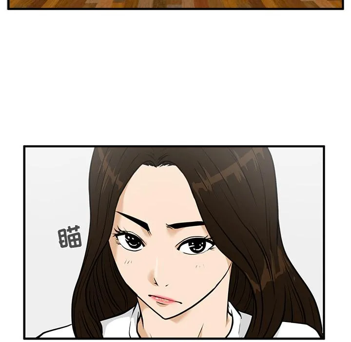 第24话 第18页