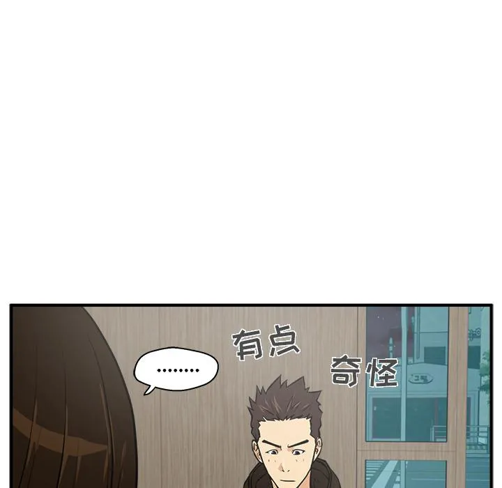 第24话 第19页