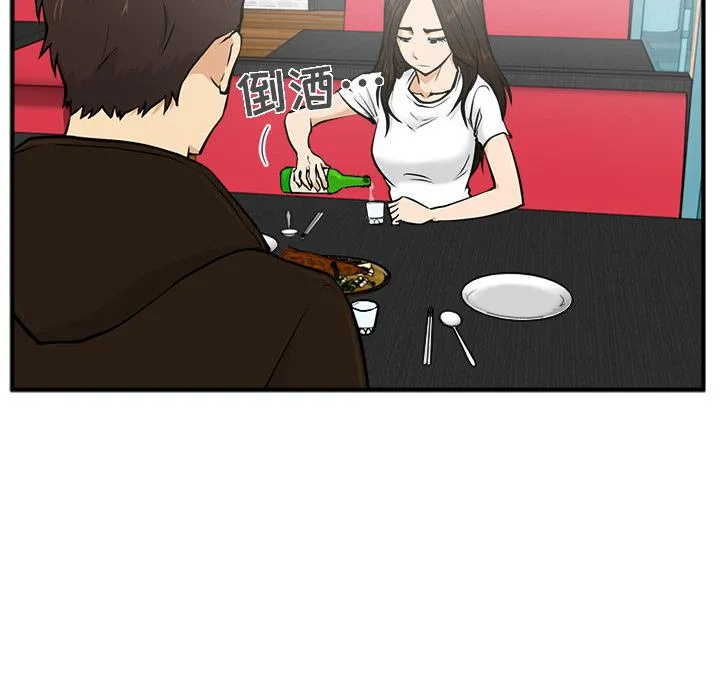第24话 第21页