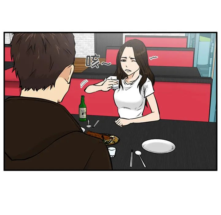 第24话 第23页