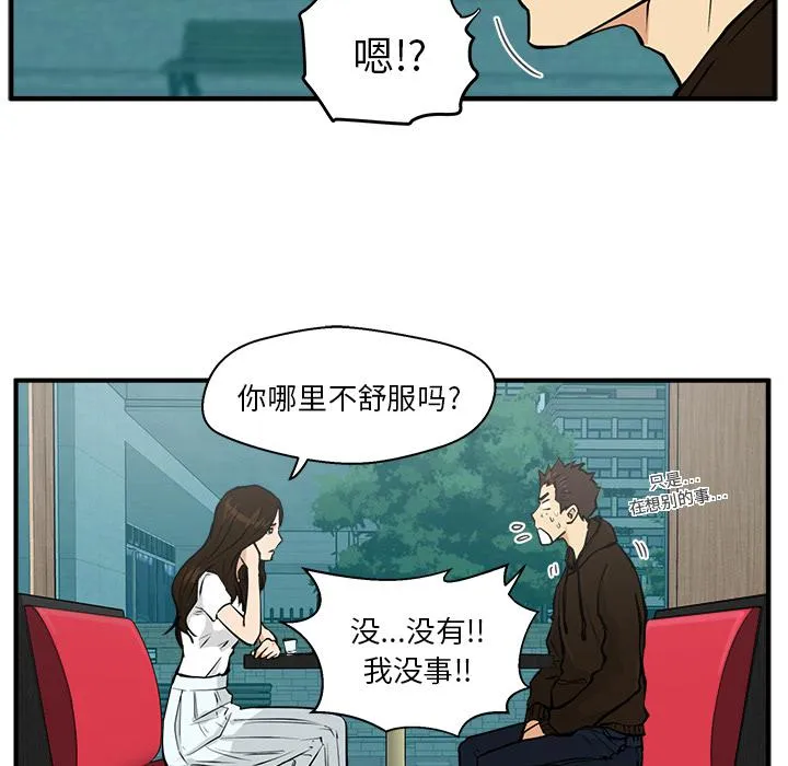 第24话 第26页