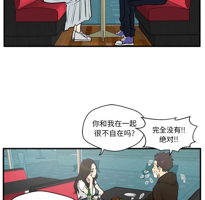 第24话 第27页