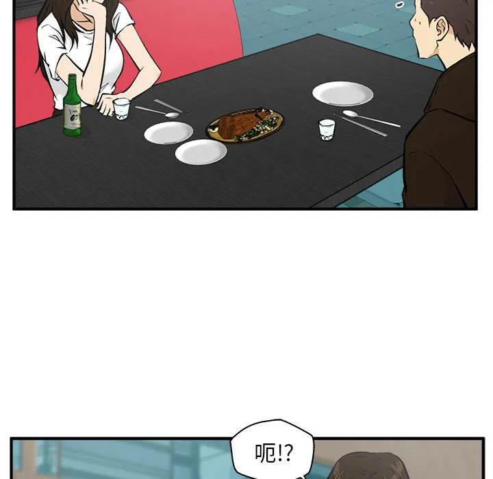 第24话 第29页