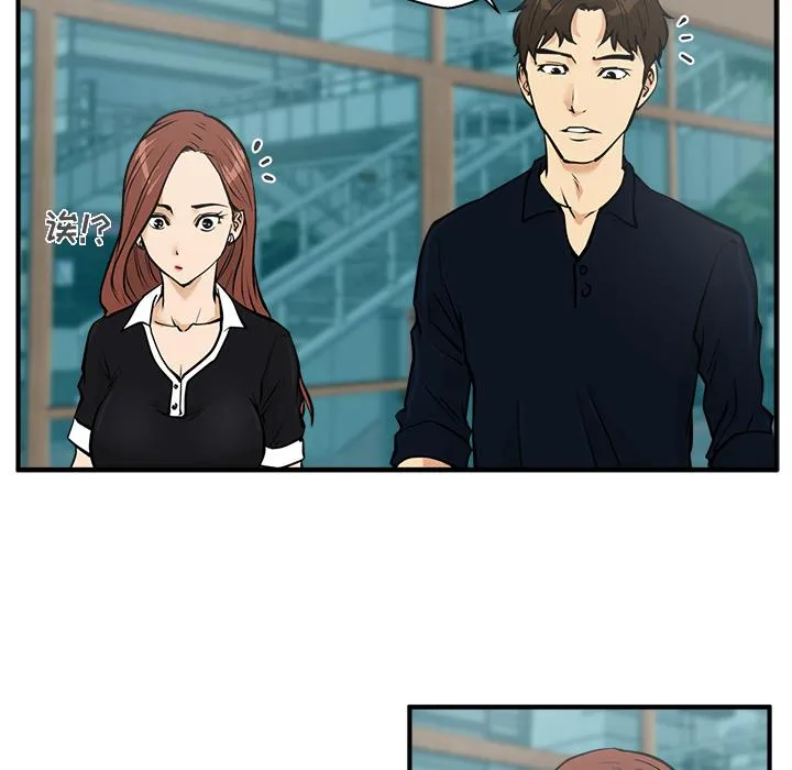 第24话 第30页