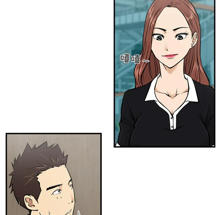 第24话 第31页