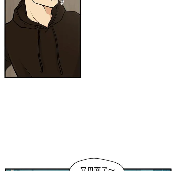 第24话 第32页