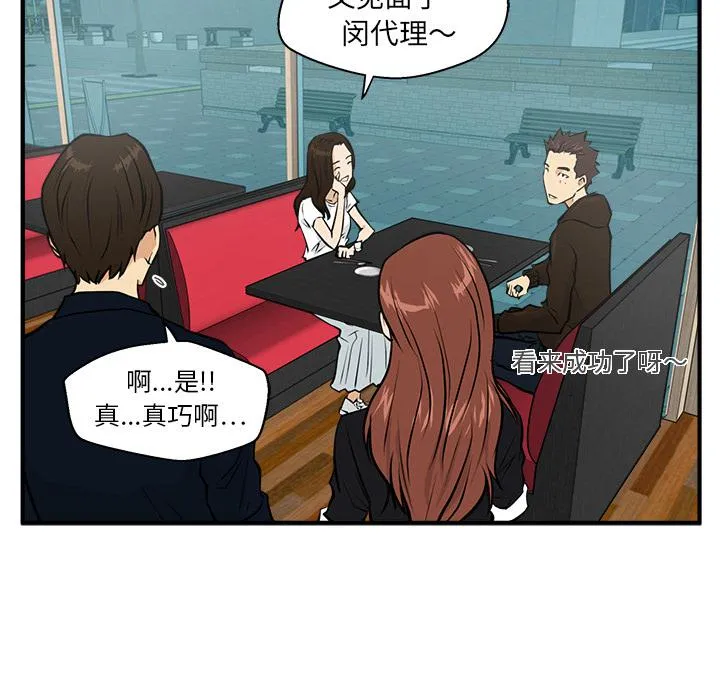第24话 第33页