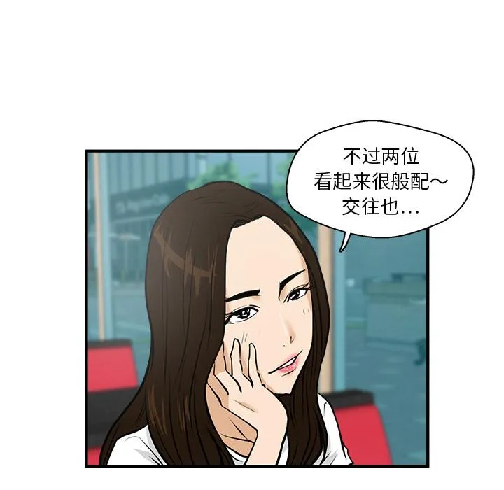 第24话 第35页