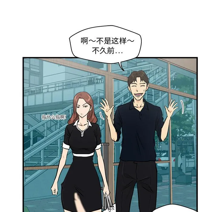 第24话 第37页