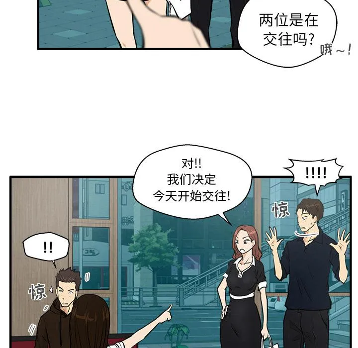 第24话 第38页