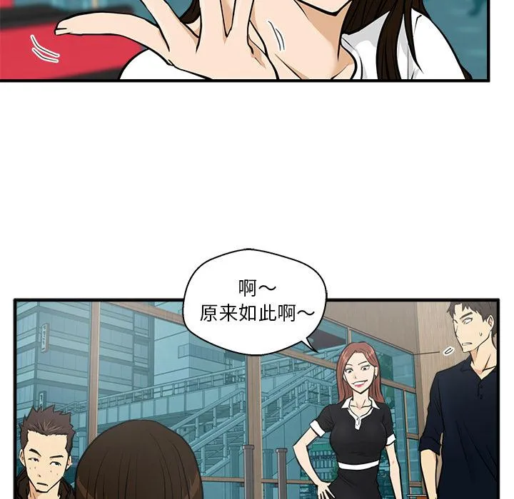 第24话 第41页