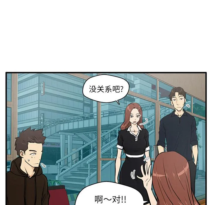第24话 第46页