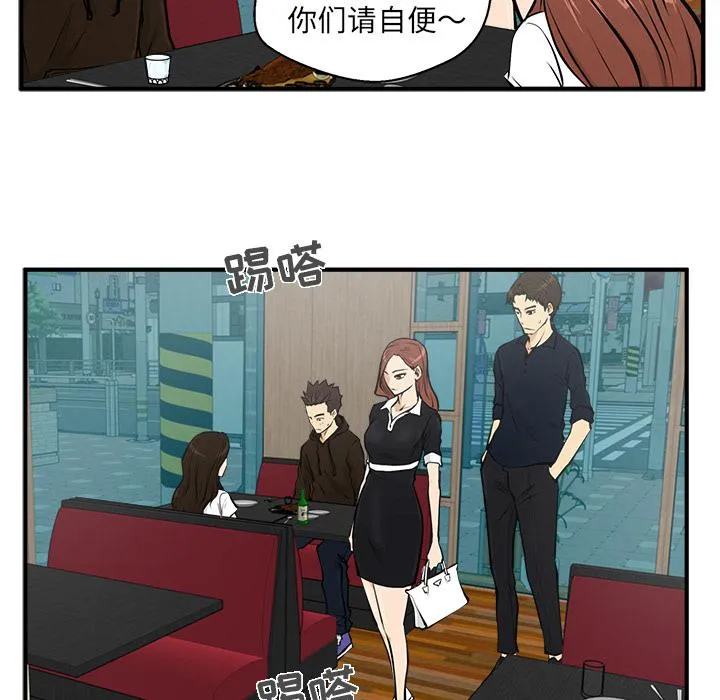 第24话 第47页