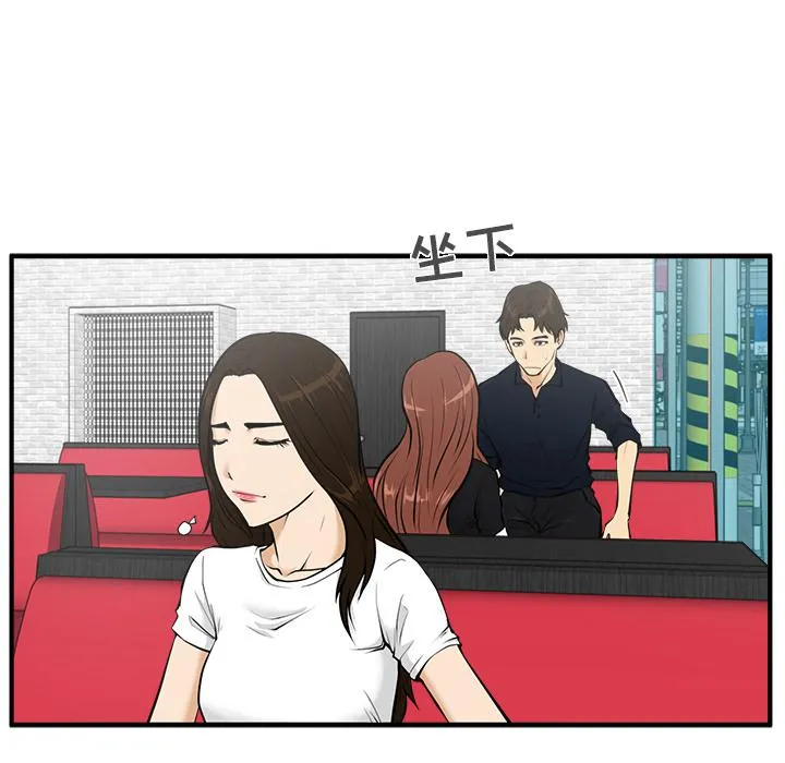 第24话 第49页