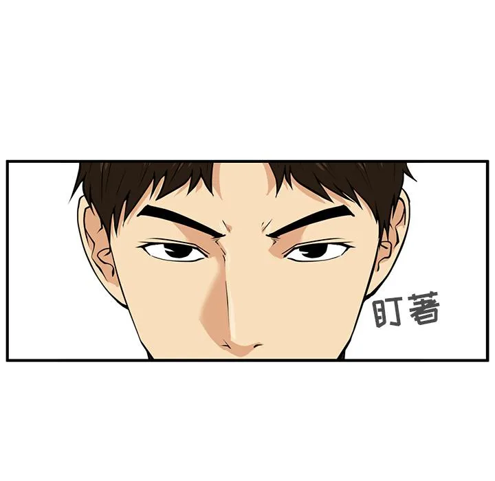 第24话 第50页