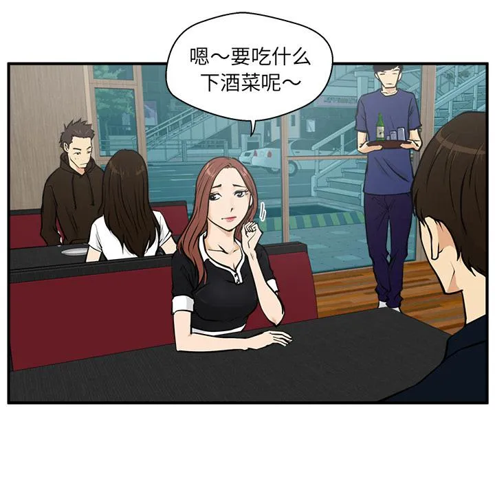 第24话 第51页