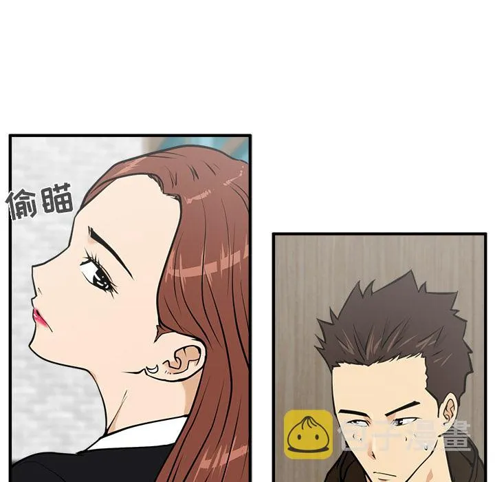 第24话 第53页