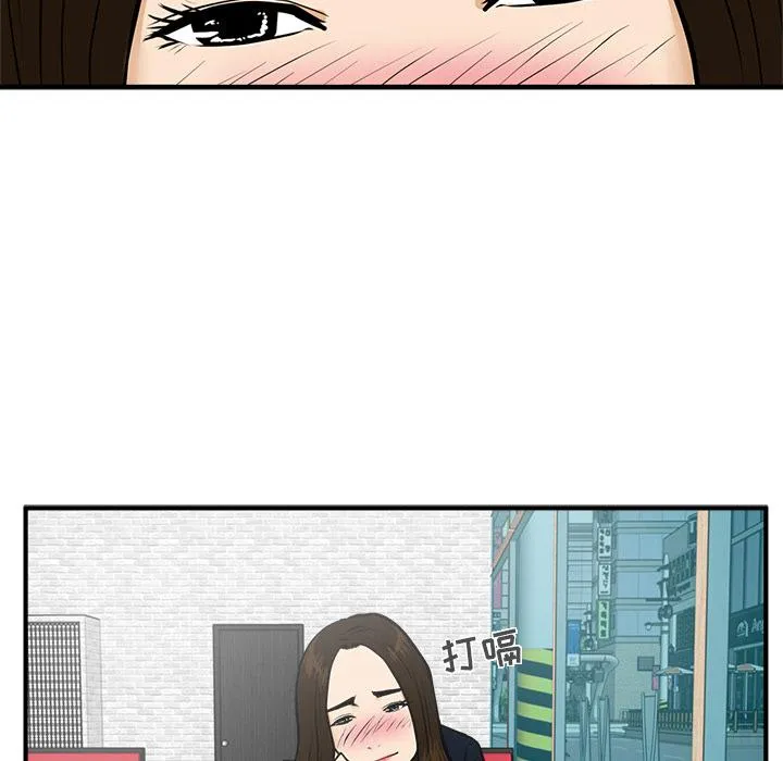 第24话 第57页