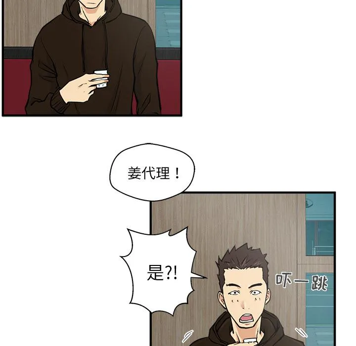 第24话 第59页