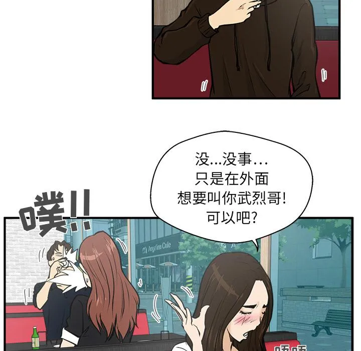 第24话 第60页