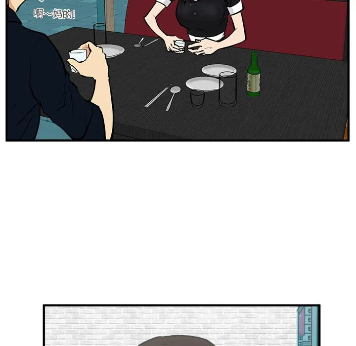 第24话 第62页