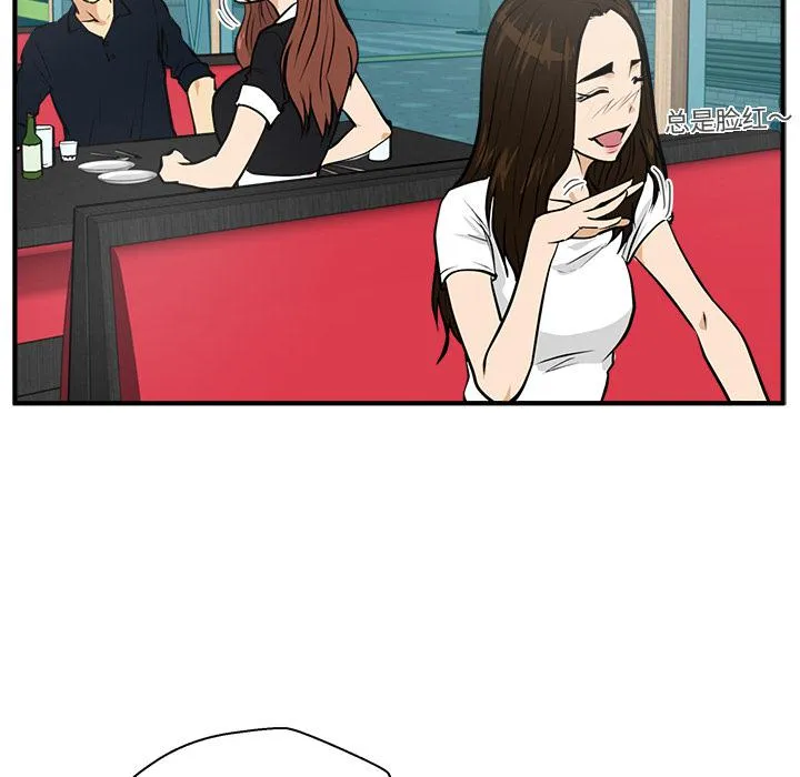 第24话 第66页