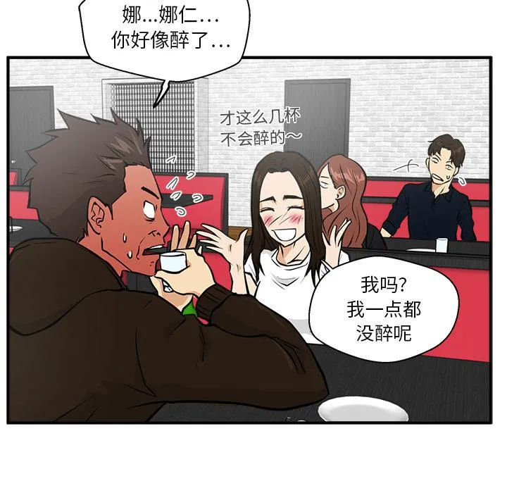 第24话 第67页