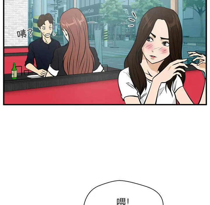 第24话 第70页