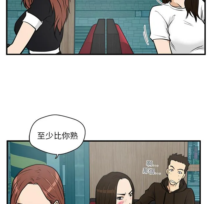 第24话 第73页