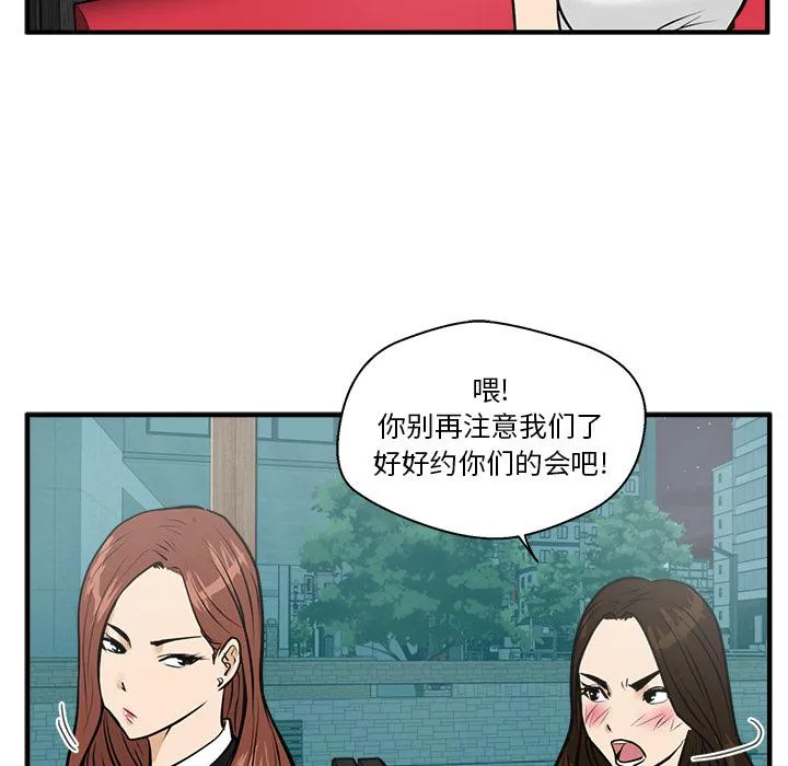 第24话 第79页