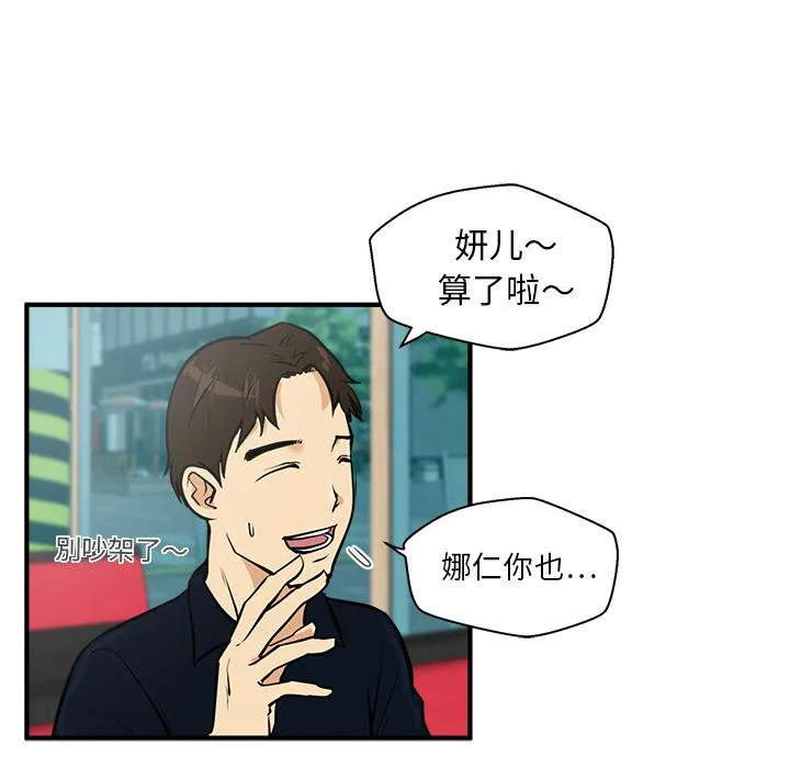 第24话 第82页