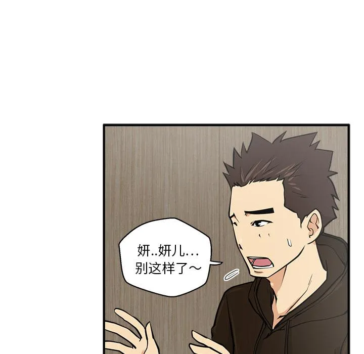 第24话 第83页