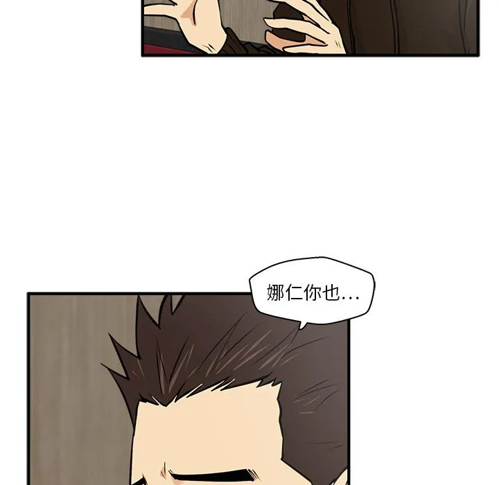 第24话 第84页