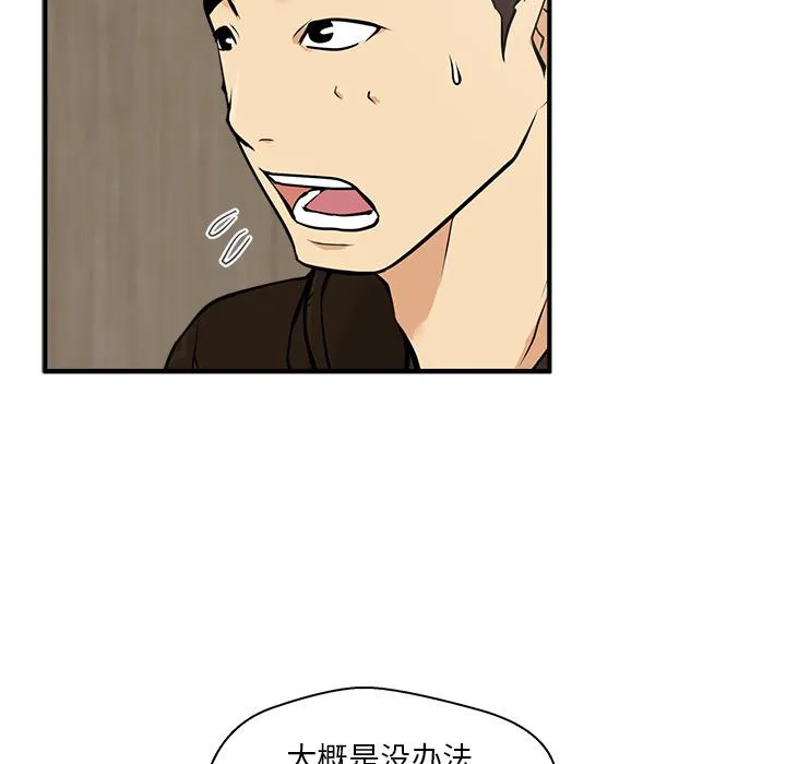 第24话 第85页