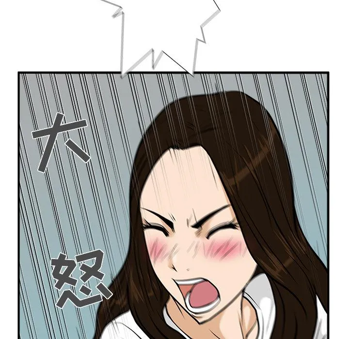 第24话 第89页