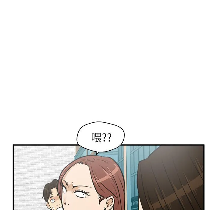 第24话 第93页