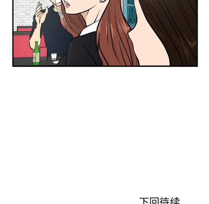 第24话 第94页