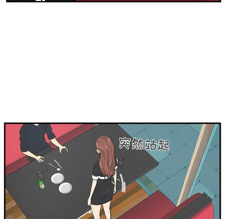 第25话 第7页