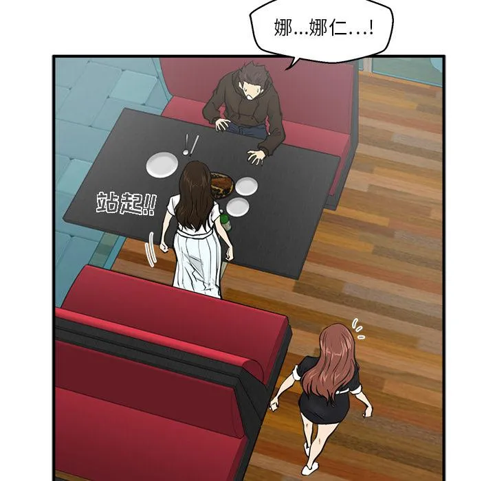 第25话 第10页